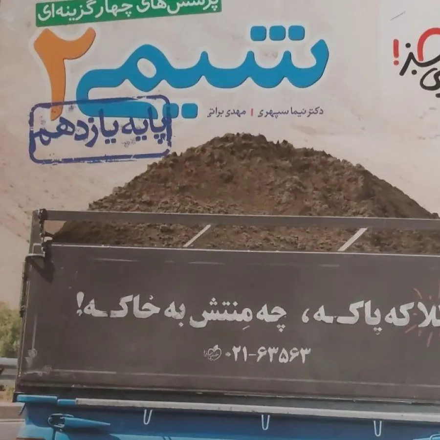 کتاب شیمی یازدهم و دهم