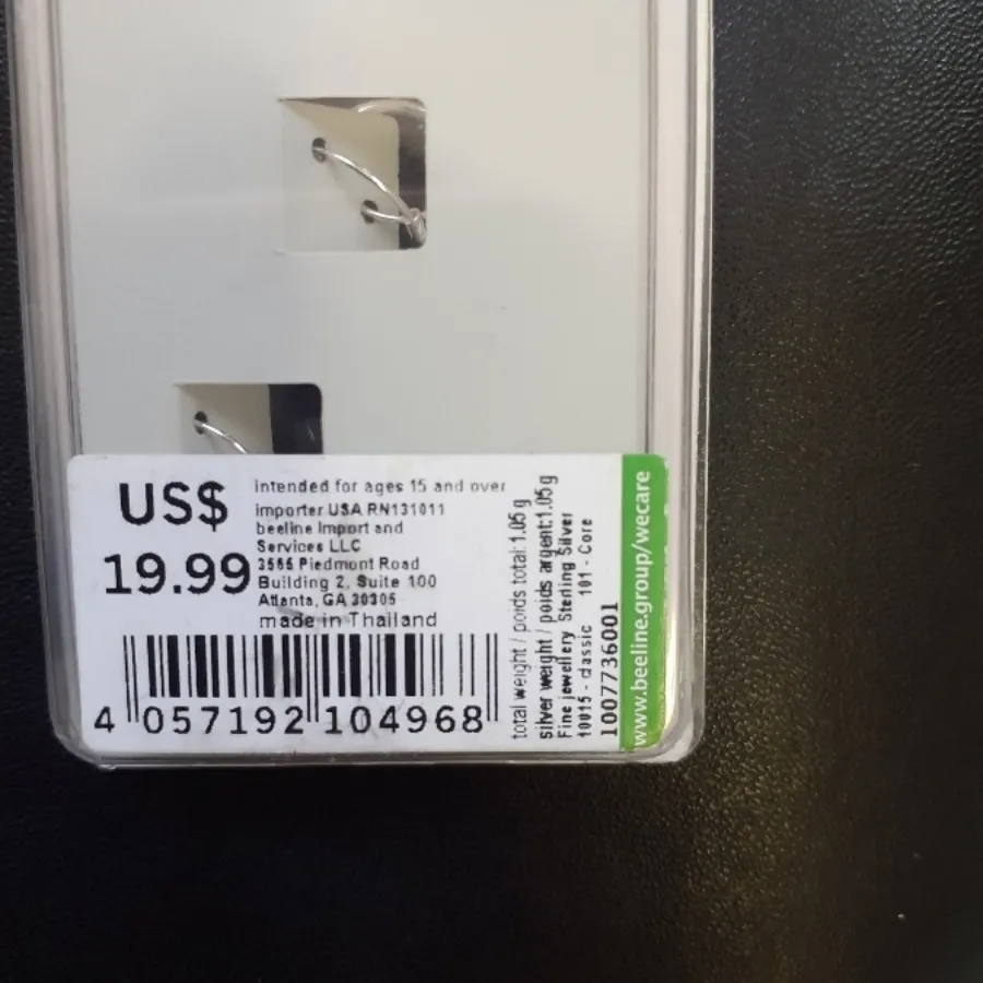 گوشواره نقره خارجی آی ام