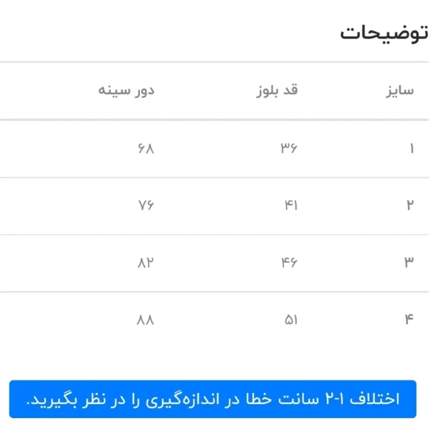 تیشرت کراپ