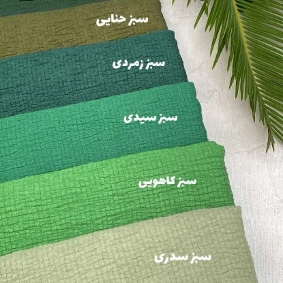 شال پفکی