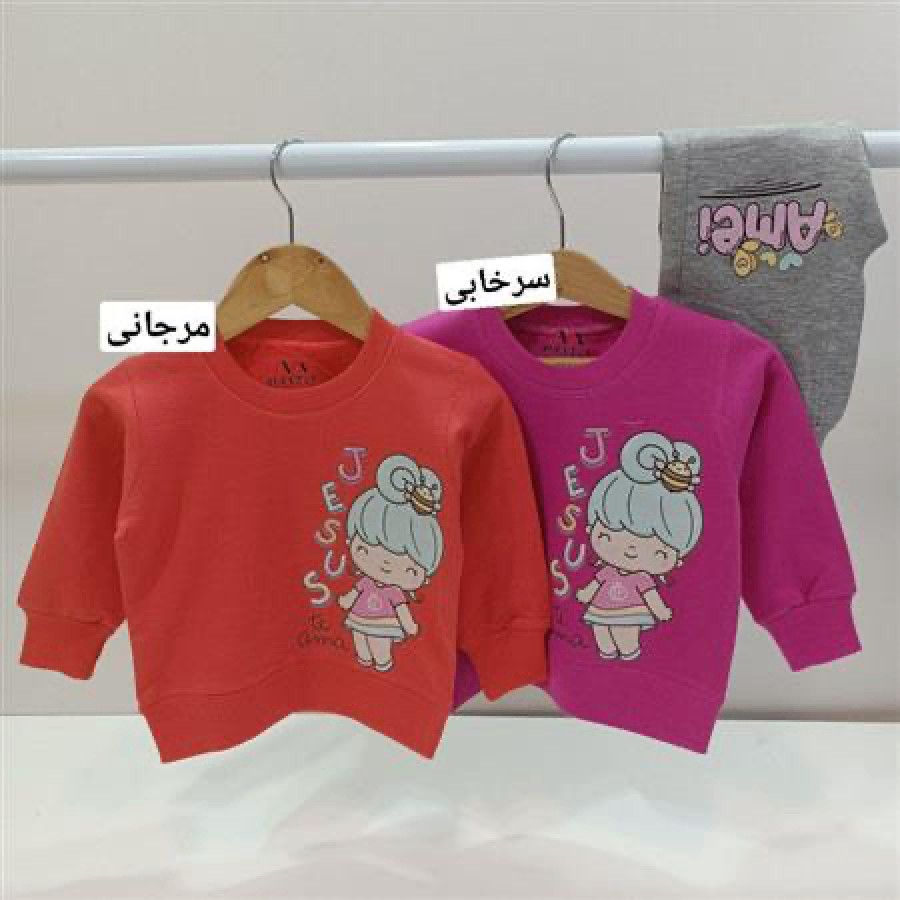 بلوز شلوار دخترونه