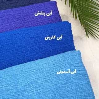 شال پفکی