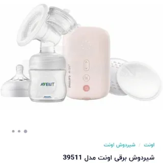 شیردوش برقی