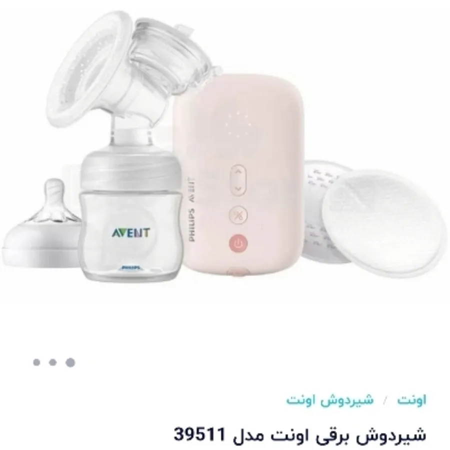 شیردوش برقی