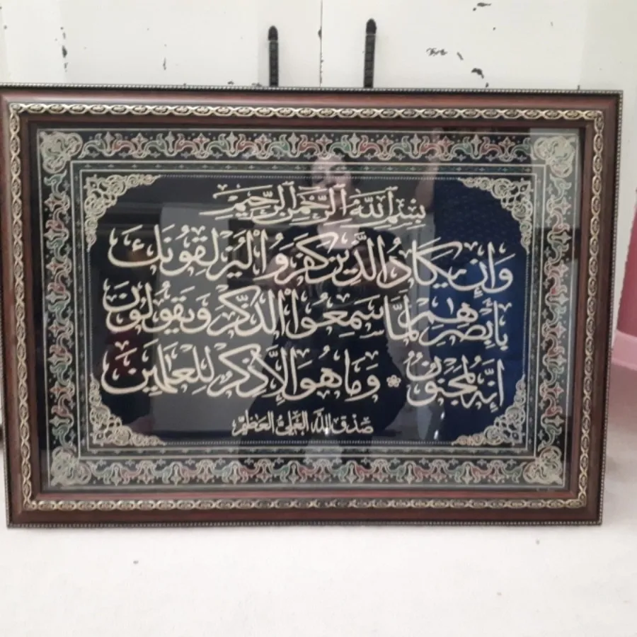 تابلو وانیکاد