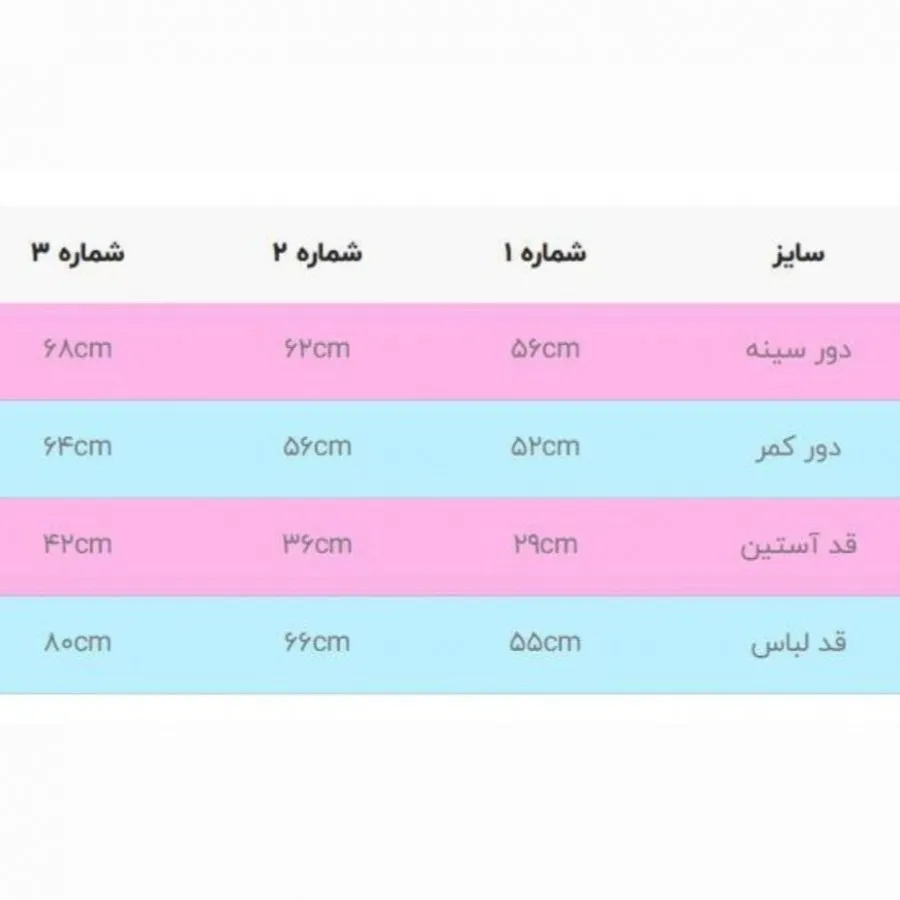 پیراهن مجلسی دخترانه مانا