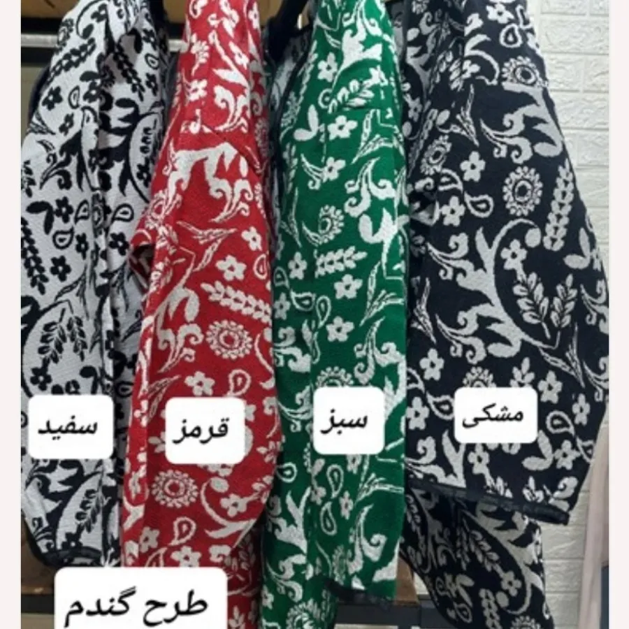 حراج کت گلیمی