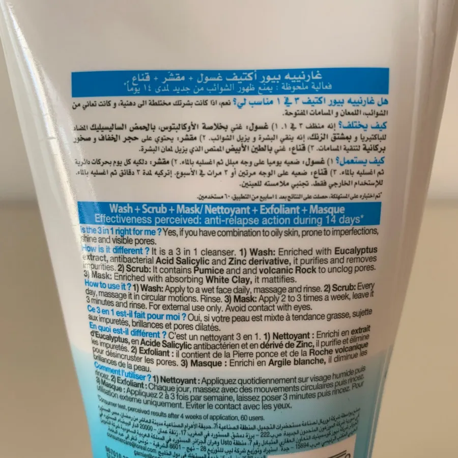 اسکراب صورت گارنیر