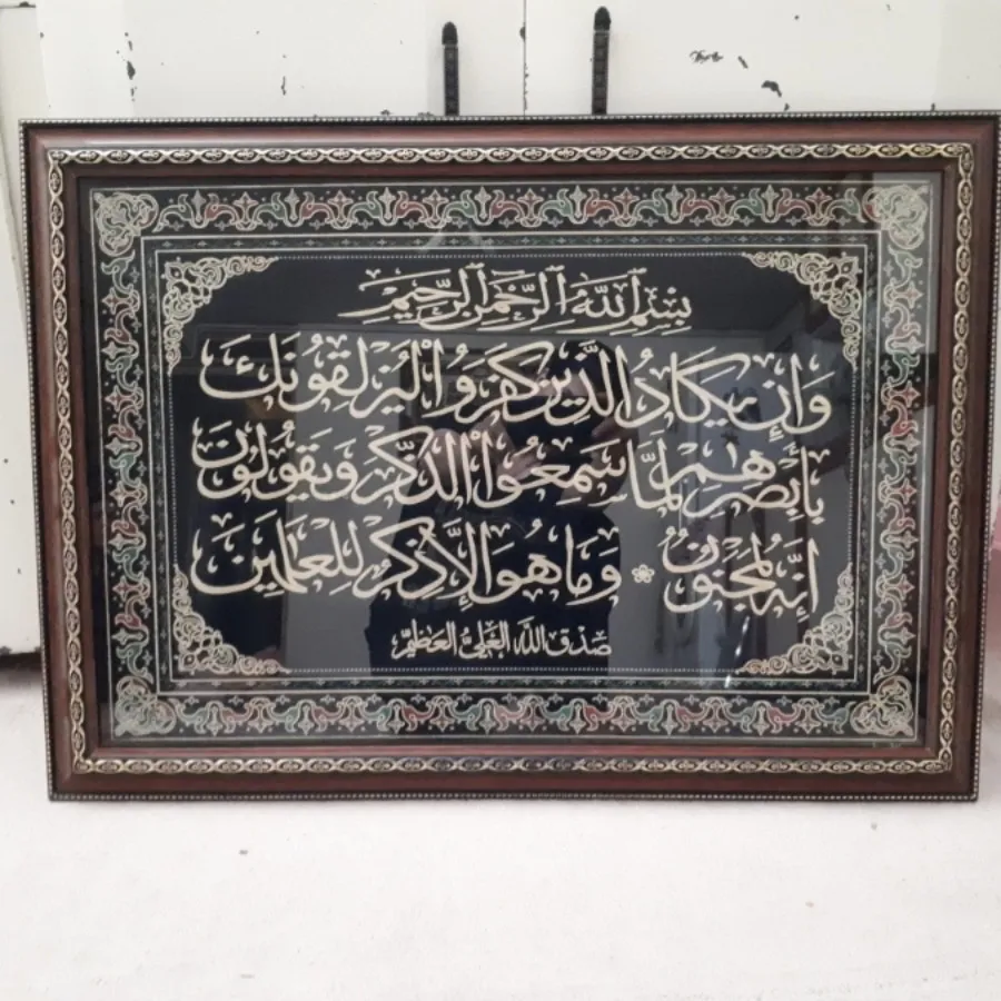 تابلو وانیکاد