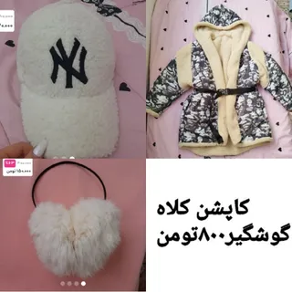 کاپشن