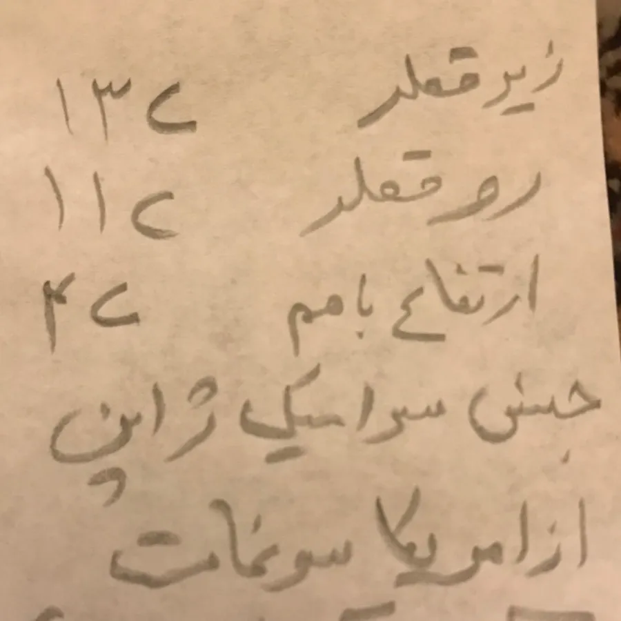 زیر و رو ابی لاجوردی