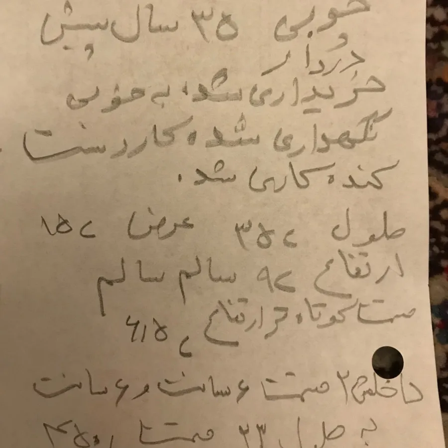 جا کارد چنگال جا تیبک