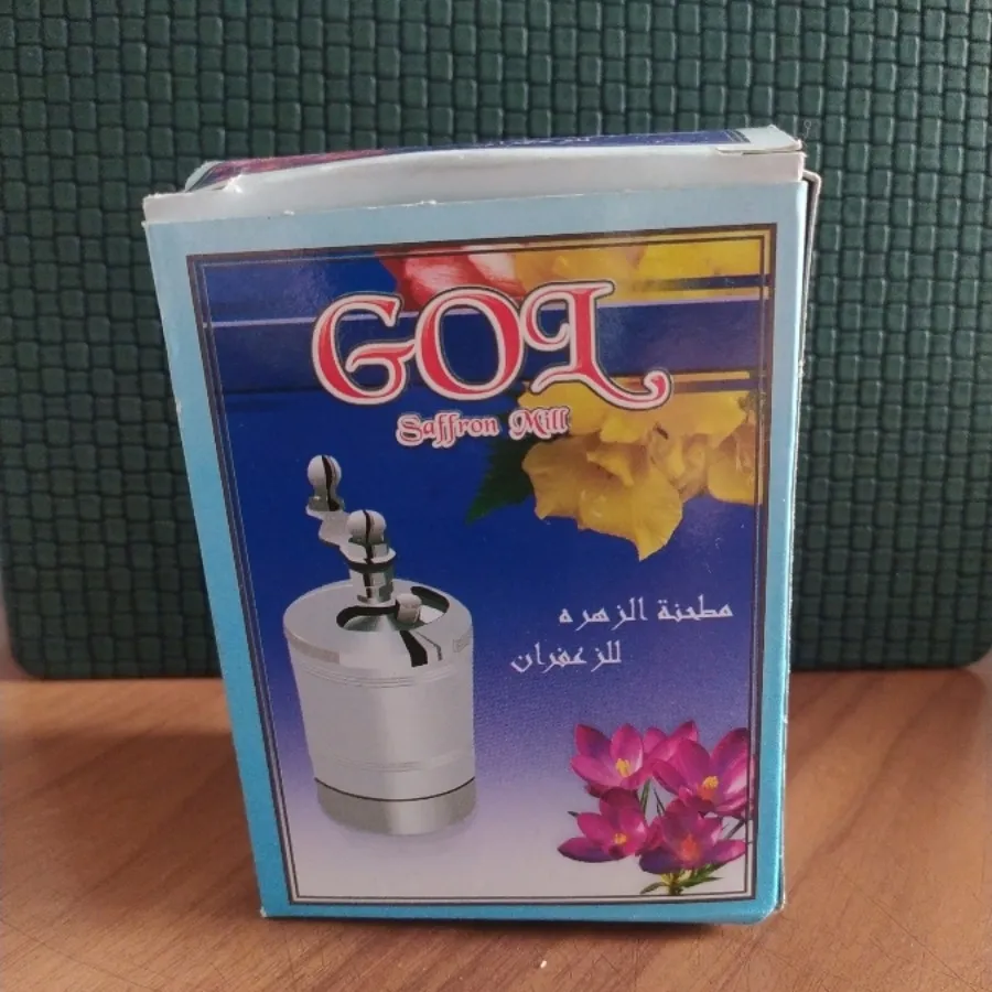 زعفران ساب
