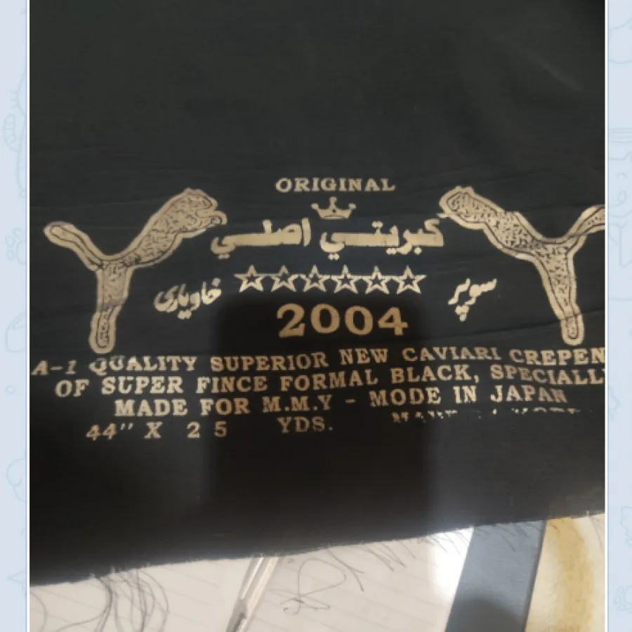 پارچه کرپ خاویار