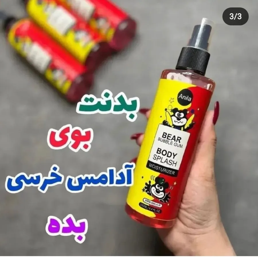 بادی اسپلش