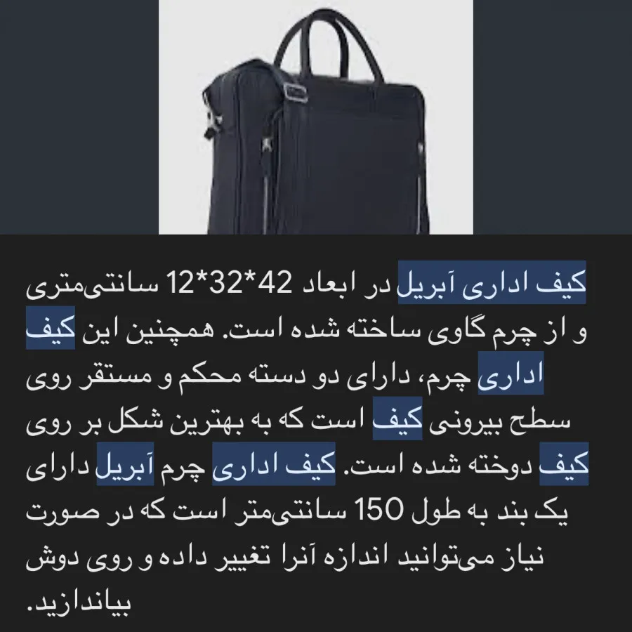 کیف اداری نوین جرم اسپرت