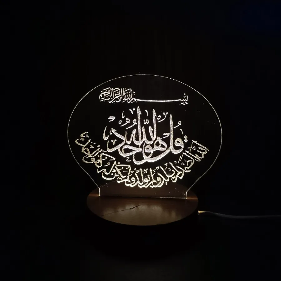 چراغ خواب