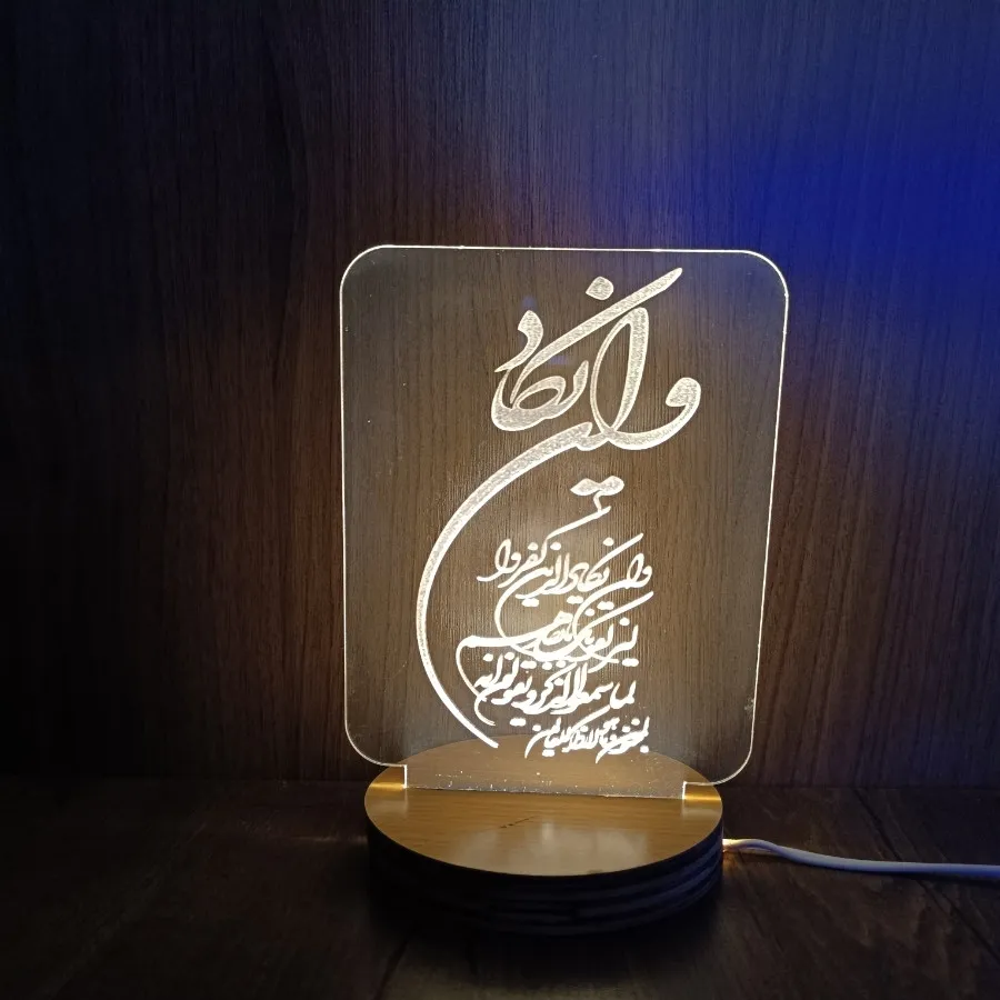 چراغ خواب