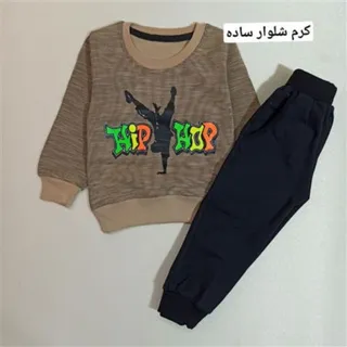 بلوز شلوار کبریتی Hip Hop