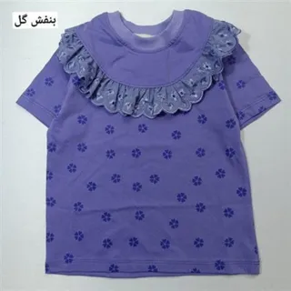 تیشرت تک رستا