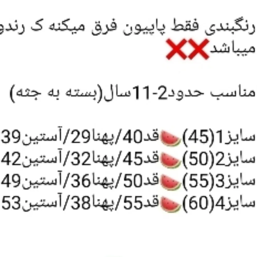 بلوز تک خرسی دخترونه