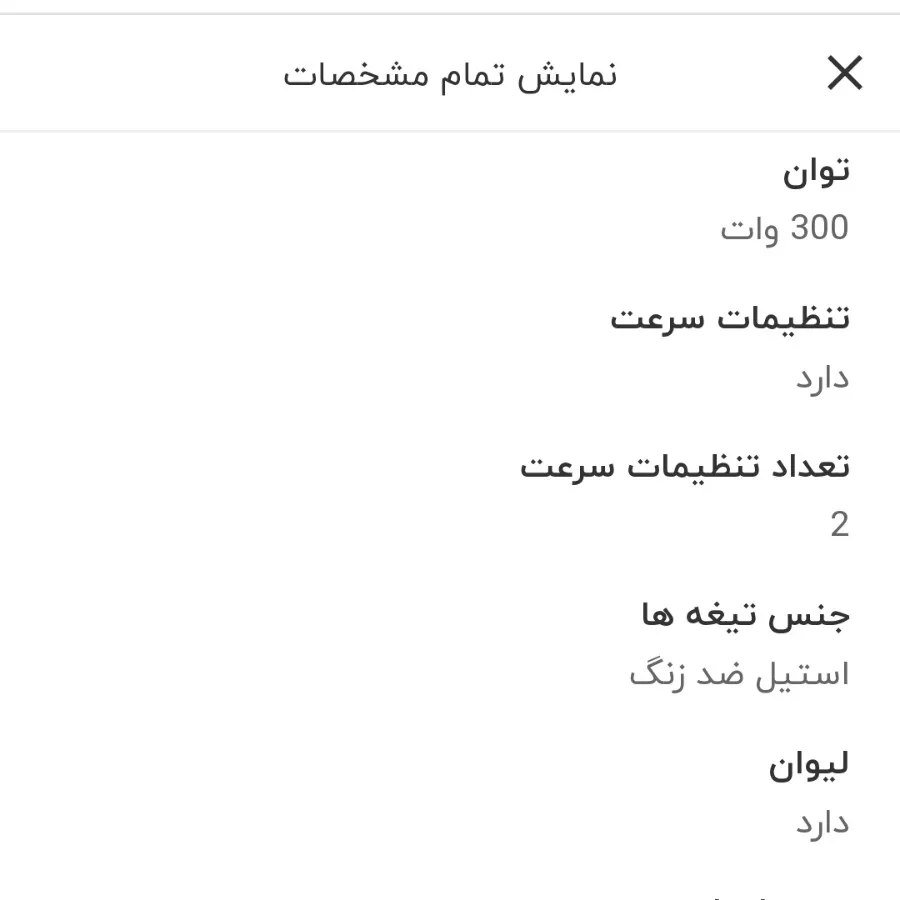 همزن چند منظوره