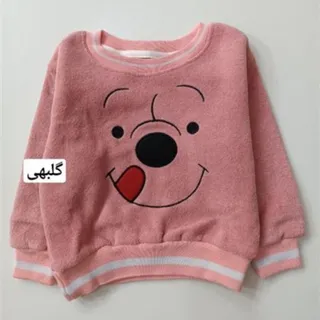 بلوز کرکی Pooh