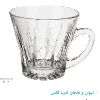 استکان آدریاگلس