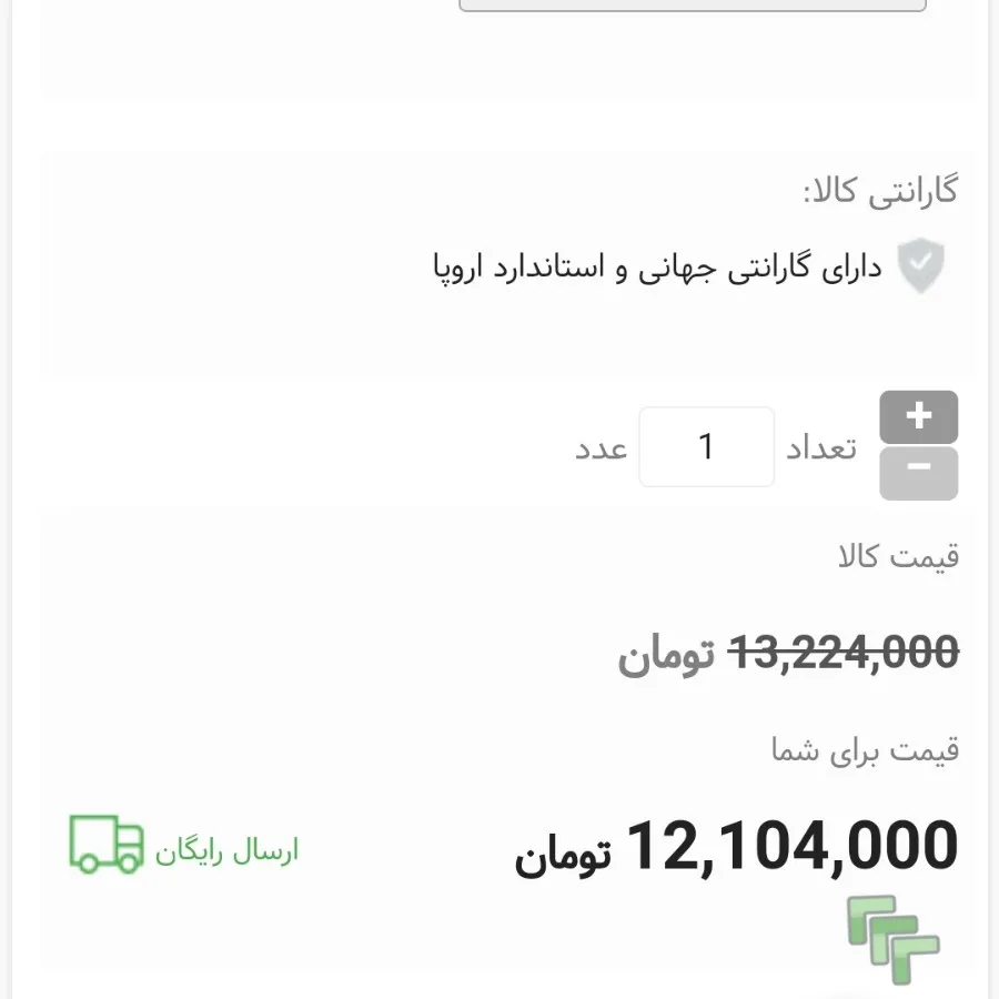 نان پز و کیک پز راسل هابز