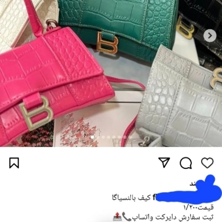 کیف بالنسیاگا