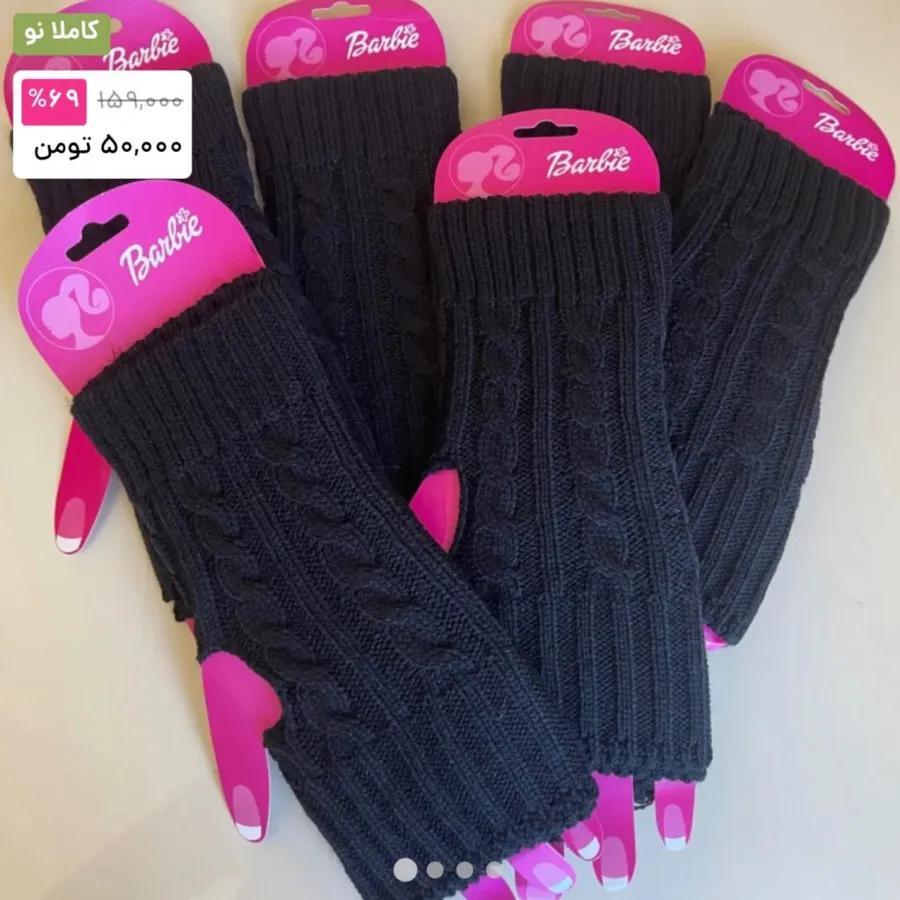 دستکش هدیه  barbie