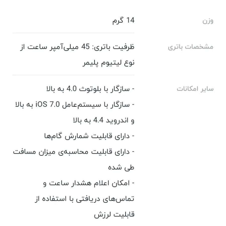 ساعت شیامی