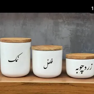 بانکه سه عددی