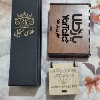 جعبه