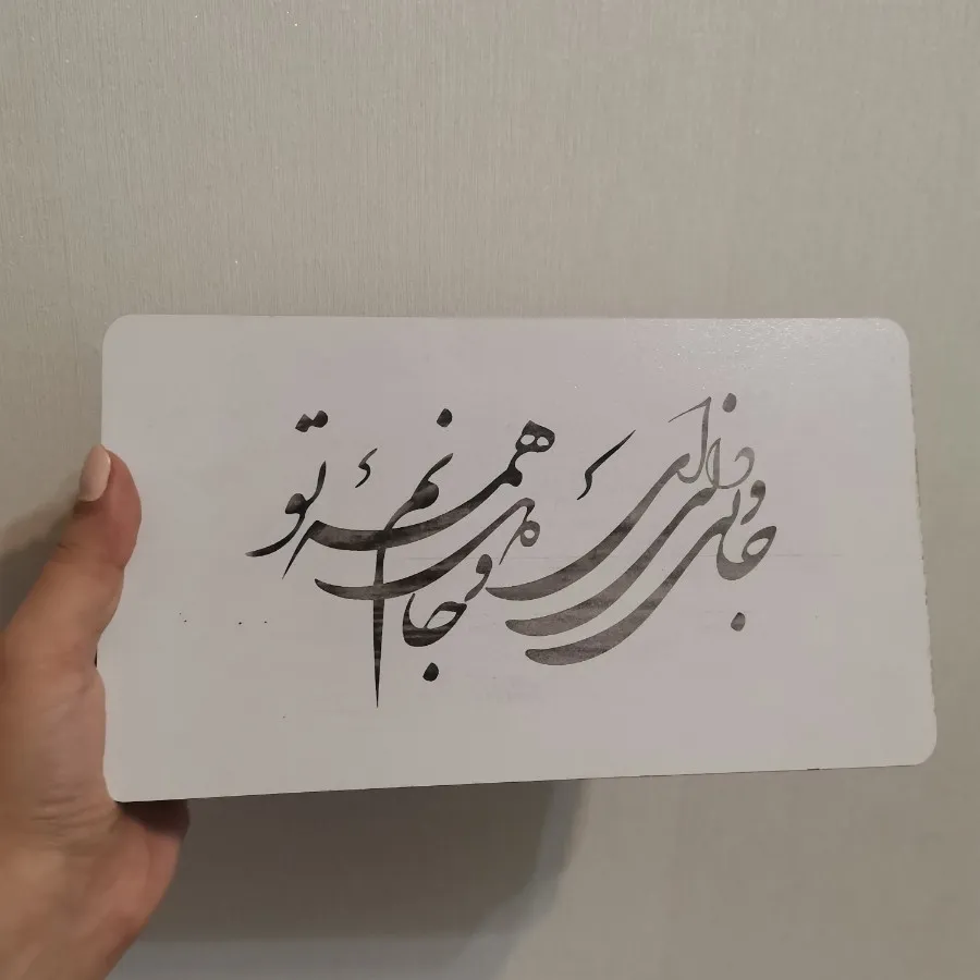 جعبه کادو چوبی