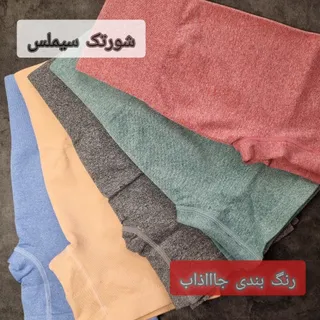 شرتک ورزشی