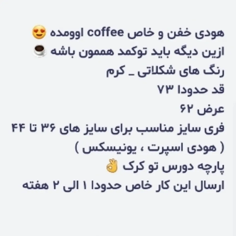 هودی