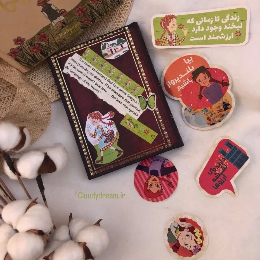 دفتر جلد سخت