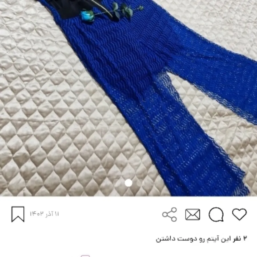 اورال