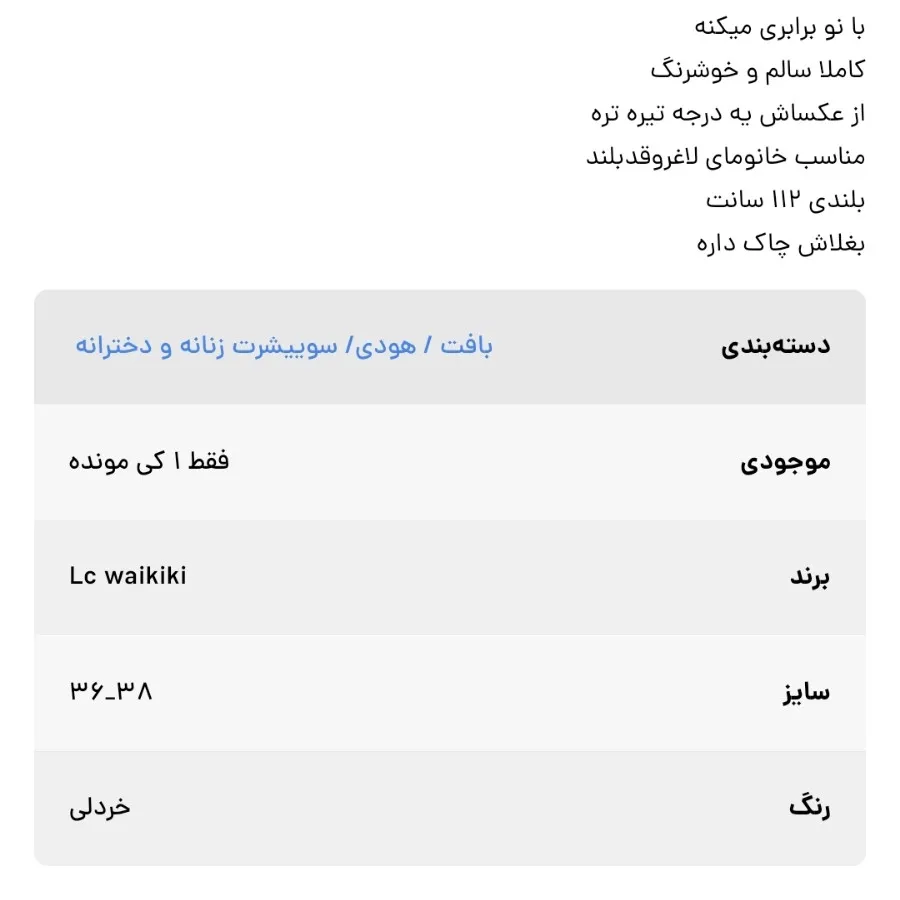 بافت خردلی