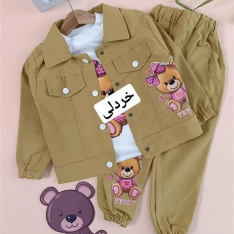 سه تیکه cute teddy