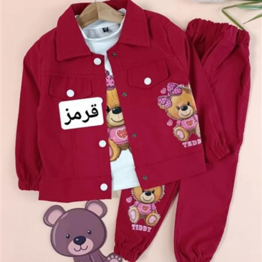 سه تیکه cute teddy