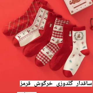 جوراب