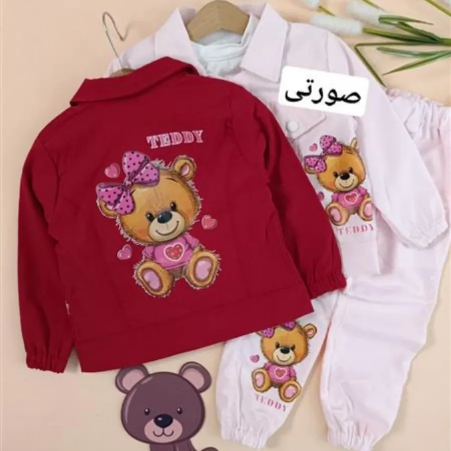 سه تیکه cute teddy