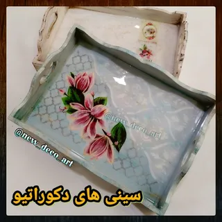 سینی دکوراتیو