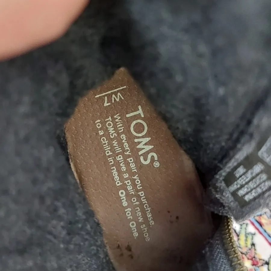 بوت  مارک Toms