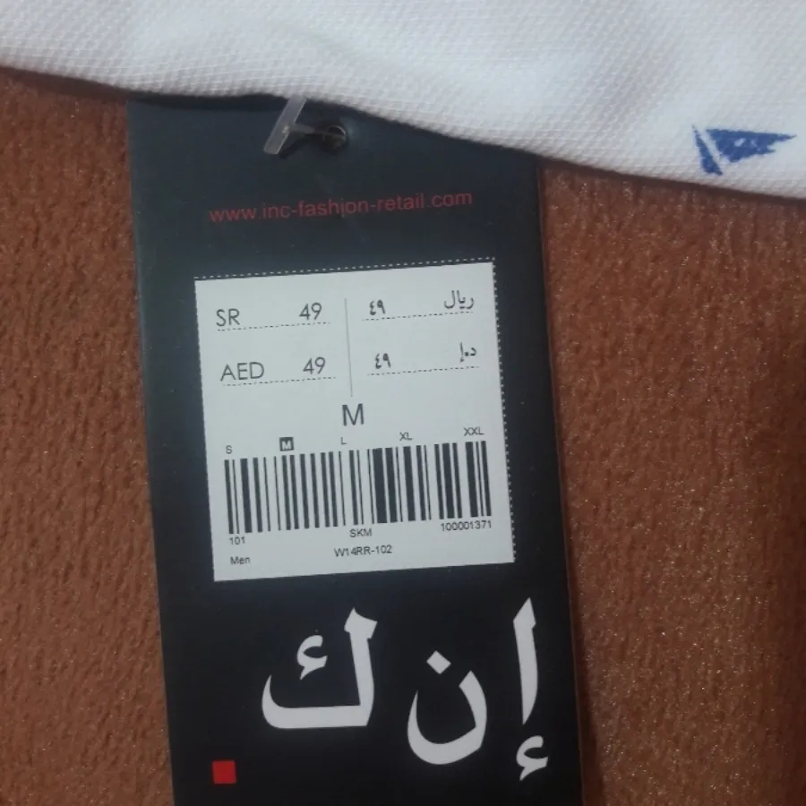 تیشرت پولوشرت مردونه