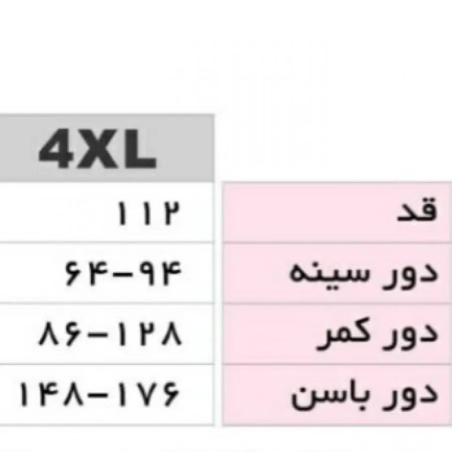 پیراهن ساحلی سایز بزرگ