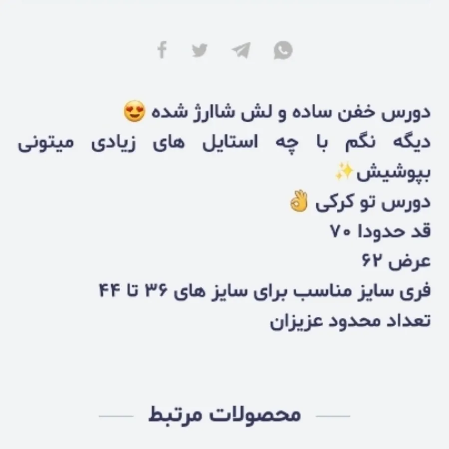 دورس