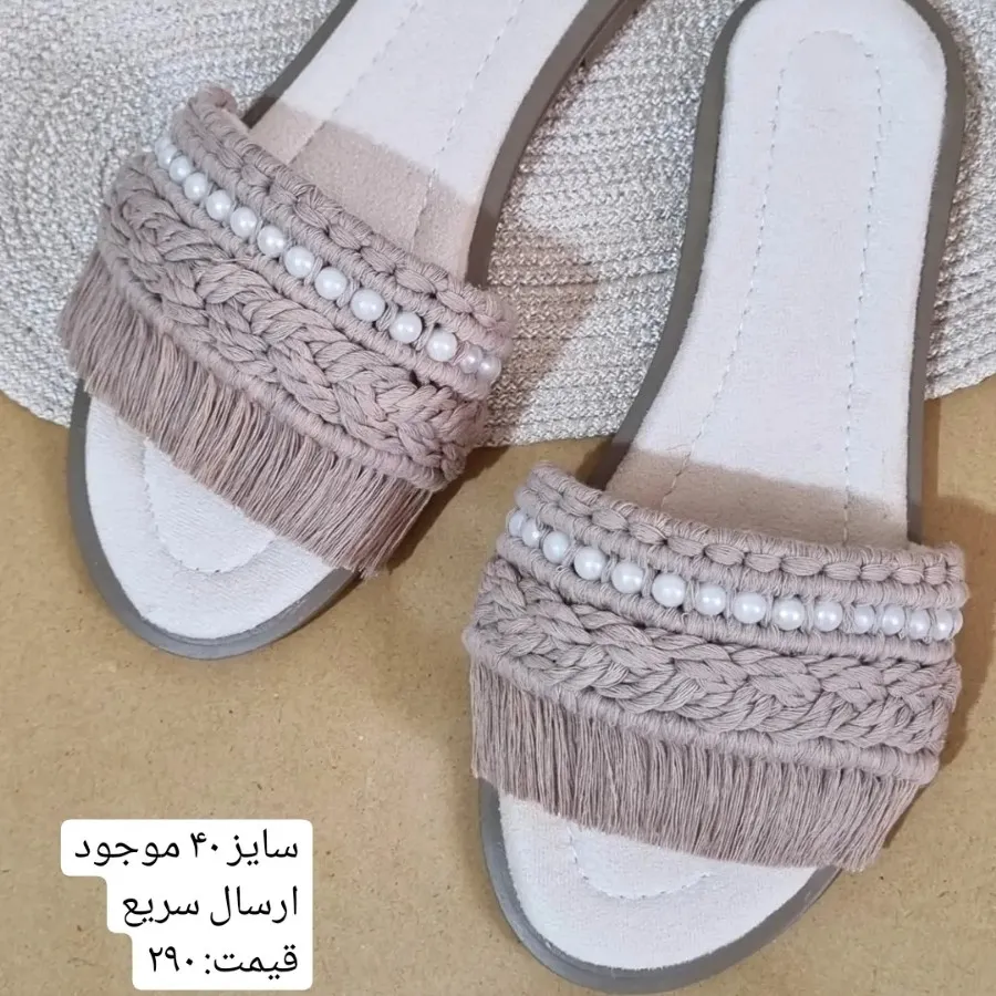 صندل مکرومه بافی کالباسی